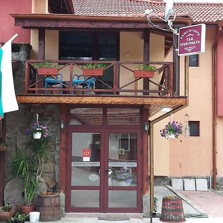 Къща За Гости "Там Край Реката " Slivek Exterior photo